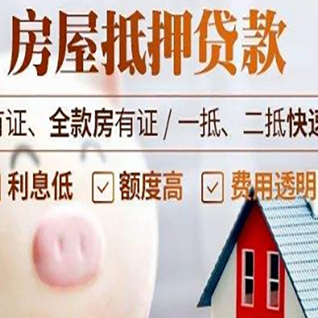 东城贷款助贷公司新渝启服靠谱公司