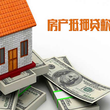 东城贷款助贷公司新渝启服十年老牌