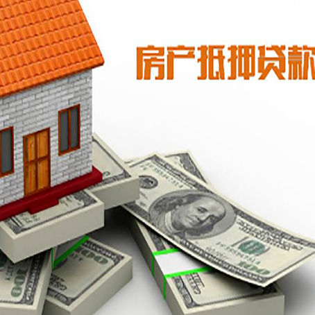 东城房子抵押贷款会受征信有逾期的影响吗?